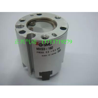  Domestic high quality SMC three-jaw cylinder MHS3-16D    