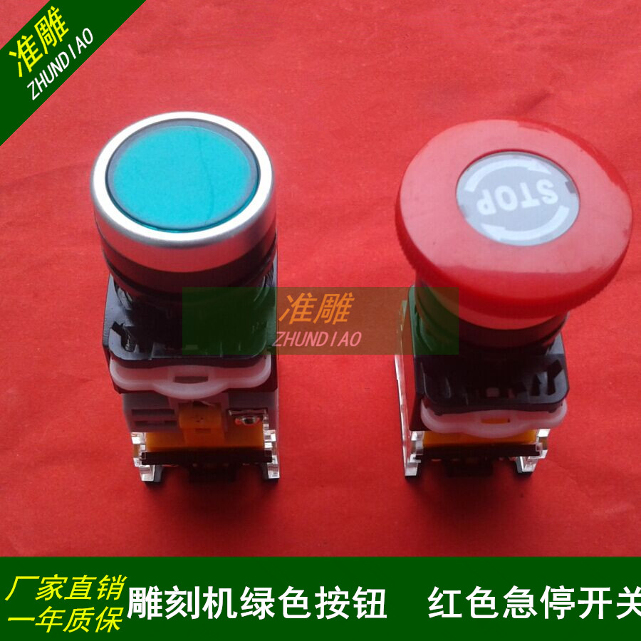 Engraving Machine Button Switch With Indicator Light Knob Emergency Stop LA38 Series Control Switch Woodworking Engraving Machine Accessories