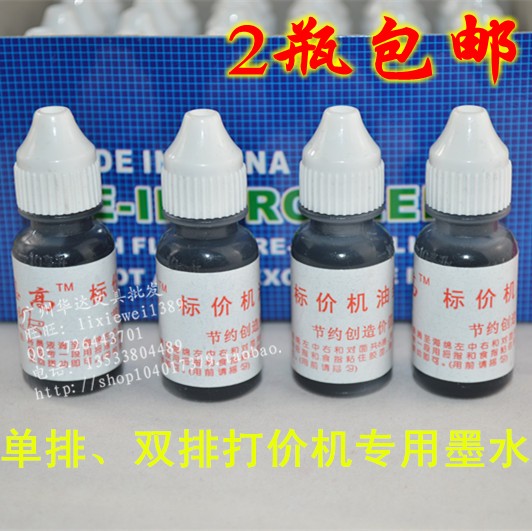 Double row Single row coding machine Marking machine Marking machine Ink core Ink wheel special ink ink