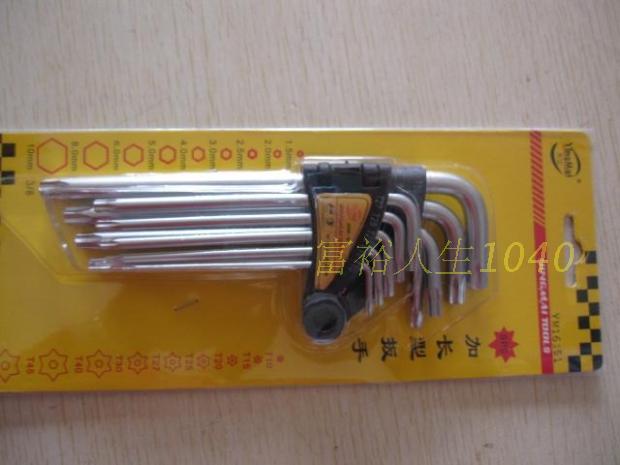 9PCS inner six flower inner six flower inner six flower wrench star wrench star spoon