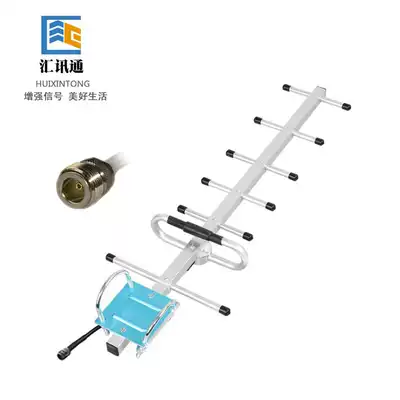 Huixuntong seven-unit fishbone Yagi 11dB outdoor receiving mobile phone signal enhancement transmitting antenna factory direct sales