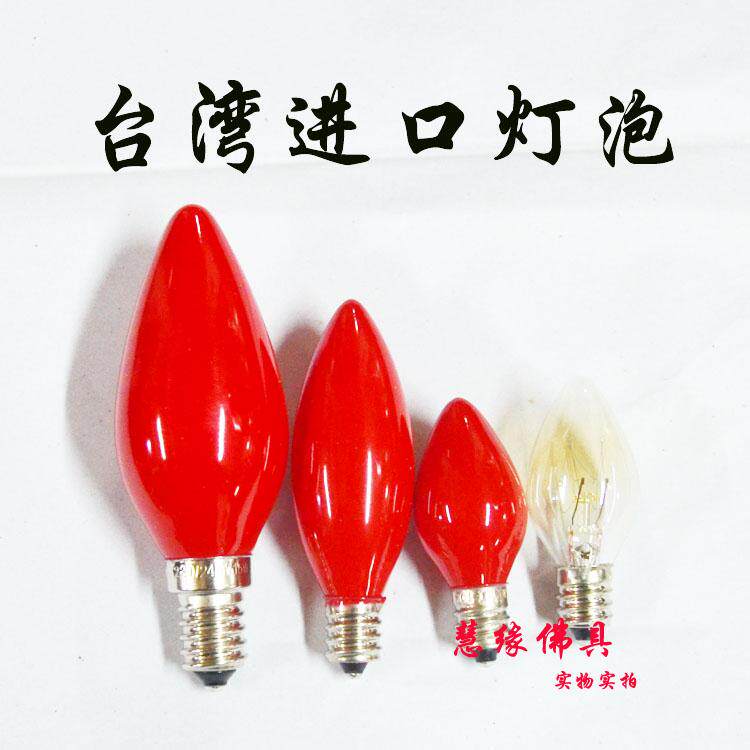 Taiwan Imported Bygod Light Bulb Gift for small bulbs Bubble Electric Candle Bronze Candle Holders Light Bulb Glass Light Buddha Niches