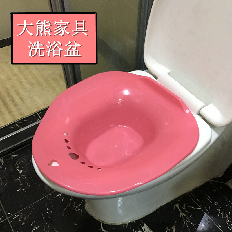 Bidet for pregnant women sitting in a lunar bath tub for men and women free of squatting haemorrhoids bathing tub for pregnant women to wash their asses