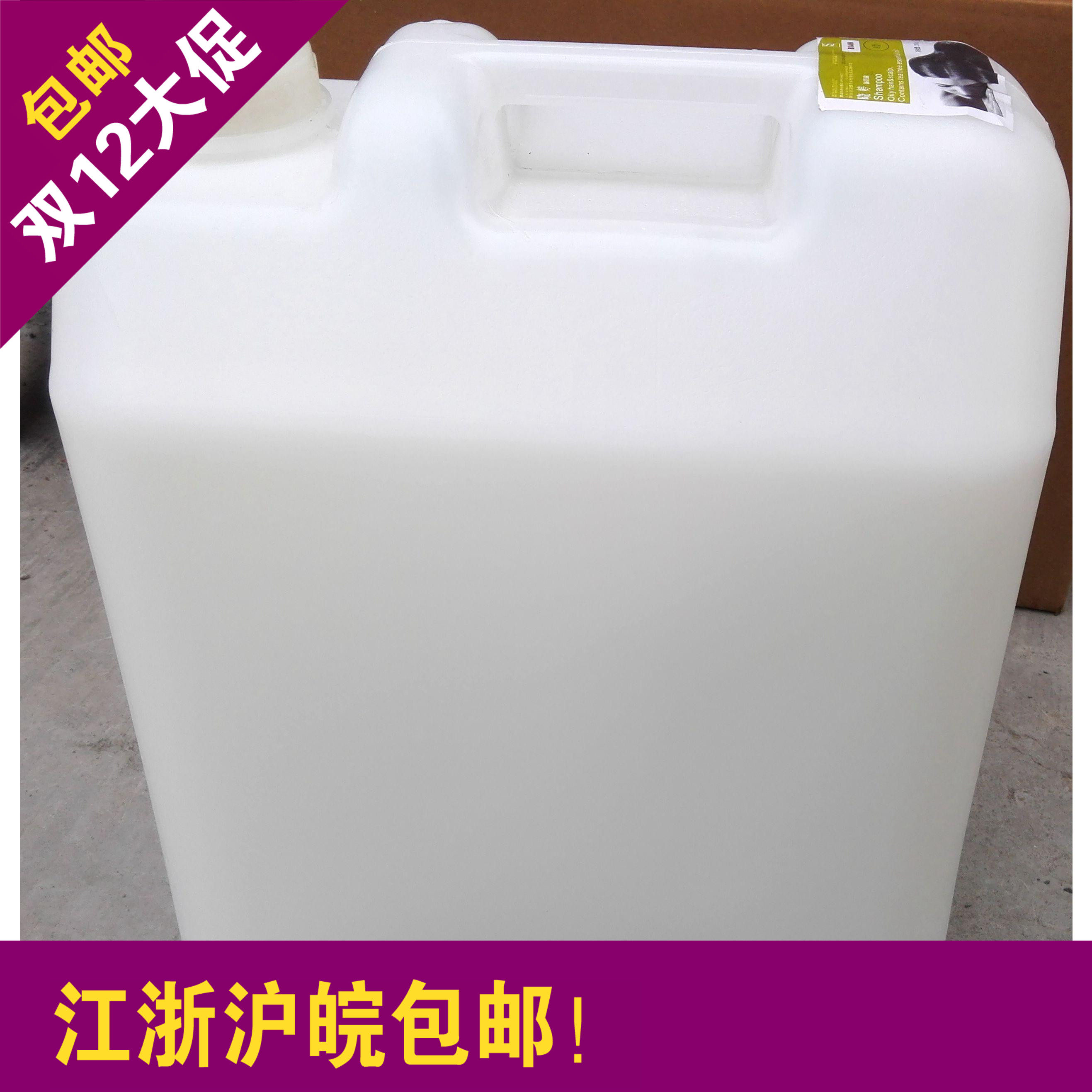 Large Barrel Body Wash of Baths Dairy Jiang Zhejiang Shanghai 20 liter Bulk Guest House Hotel exclusive