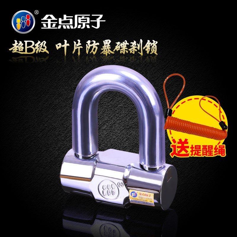 ���ԭ��Ħ�г���ɲ��9233