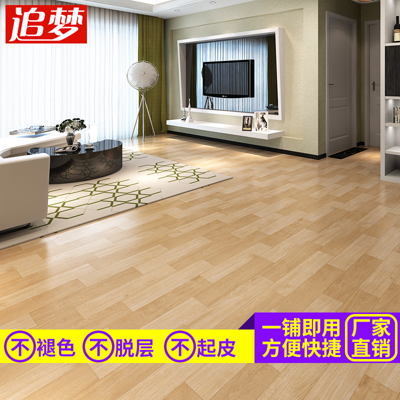 USD 738 Floor Sticker Pvc Leather Thick Wear Waterproof USD 738 Floor Sticker Pvc Leather Thick Wear Waterproof