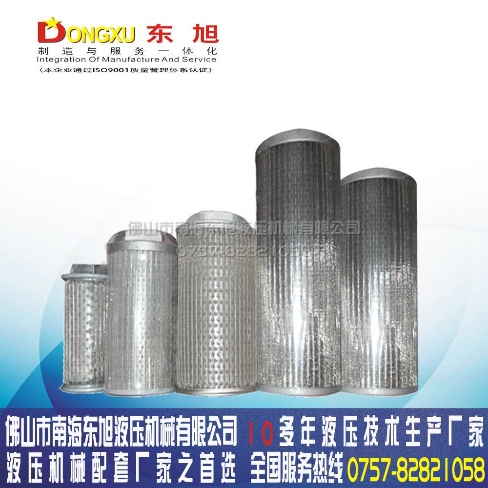 Dongxu factory direct hydraulic system hydraulic suction filter WU-800*100J