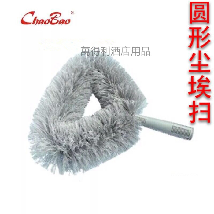 Special Extra Super - Bao C - 087 Round Dust Sweep Dust Dust Clean Dust Sweep High Dust Brom