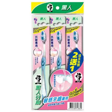 黑人 抗敏专用牙刷*2入+1台湾官网直邮进口