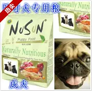 Pug thức ăn cho chó pug chó trưởng thành thức ăn chủ yếu cho thú cưng thức ăn tự nhiên Bagua hạt đặc biệt thức ăn cho chó 11 pound vận chuyển quốc gia - Chó Staples