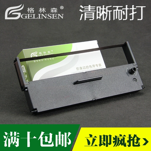 Он подходит для Epson ERC-31 Color Strap TM900 RACK TM-U930 TM-U950 TM-U925 Стропан TM-U590 TM930II