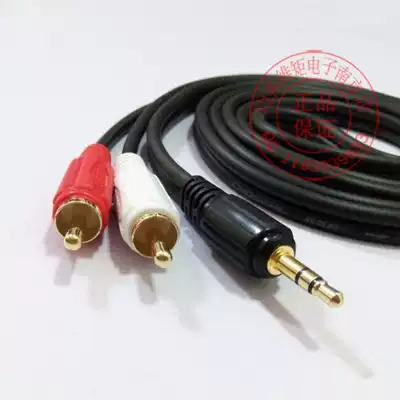 Av line 3 5 head turn double Lotus head audio line 1 5m3m5m10m15m20 m