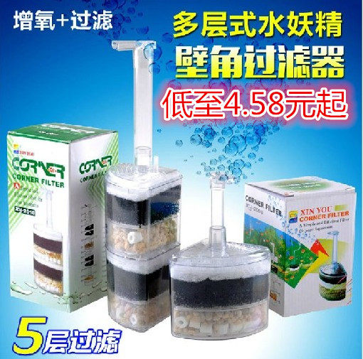 Xinyou multi-layer water fairy filter right angle small pneumatic filter oxygenation pump filter material