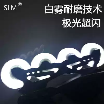 SLM Aurora Wheel skate flash wheel wear-resistant roller skate brake wheel accessories LED luminous wheel
