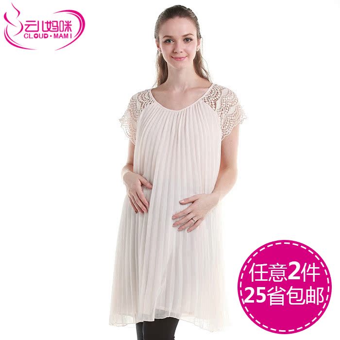 【促】云儿妈咪夏款韩版孕妇雪纺连衣裙 时尚短袖裙子孕妇装
