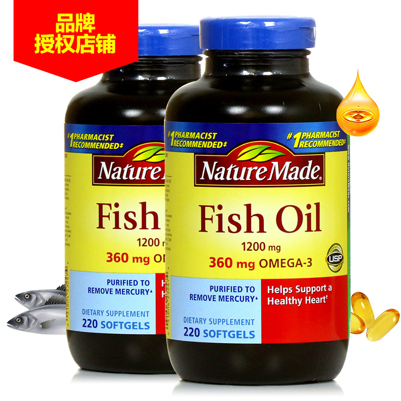 220粒*2美国Nature Made深海鱼油软胶囊原装进口fish oil中老年