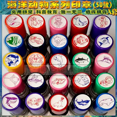Diving for thousands of children's popular science marine life shark whale seal dolphin animal seal 1 12 yuan