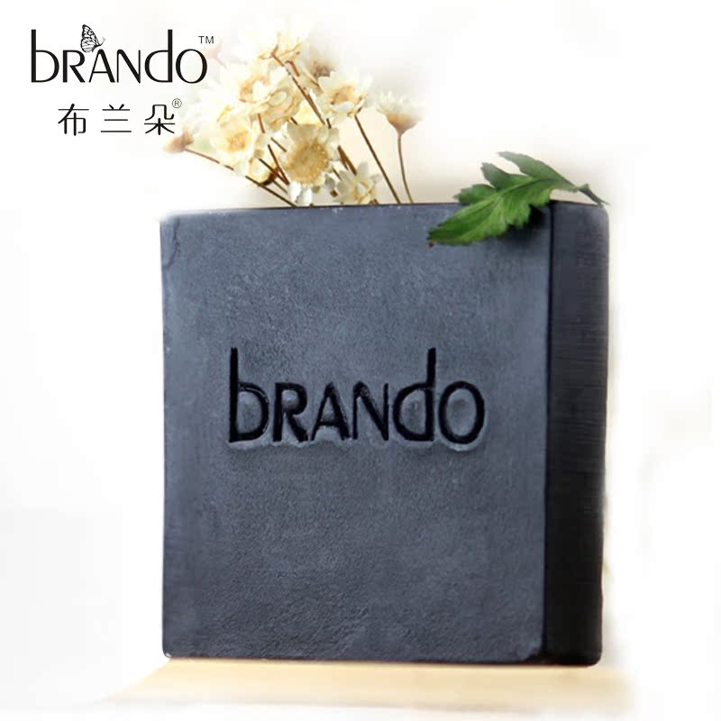 布兰朵 竹炭手工皂 去黑头控油精油皂洁面洗脸皂保湿香皂