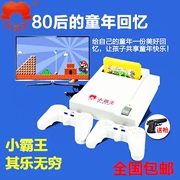 Bully TV cắm thẻ điều khiển trò chơi thẻ vàng D31 xử lý kép 8 bit FC trò chơi video 80 máy màu đỏ và trắng hoài cổ - Kiểm soát trò chơi