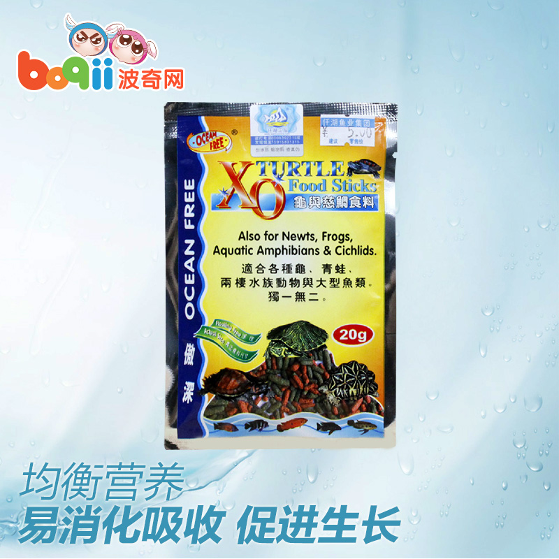 波奇网 新加坡傲深XO龟与慈鲷食料乌龟粮乌龟食乌龟饲料多规格