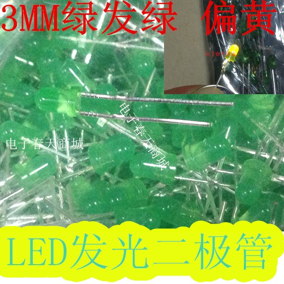 3mm Green Led Diode, Standard Green, Short Legs, 1 Pack of 1000 Pieces, Green Light-Emitting Tube 3mm Green Led Diode, Standard Green, Short Legs, 1 Pack of 1000 Pieces, Green Light-Emitting Tube