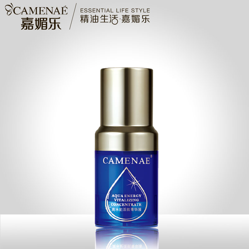 CAMENAE.嘉媚乐高水能活肌精华液/乳28ml 补水保湿锁水