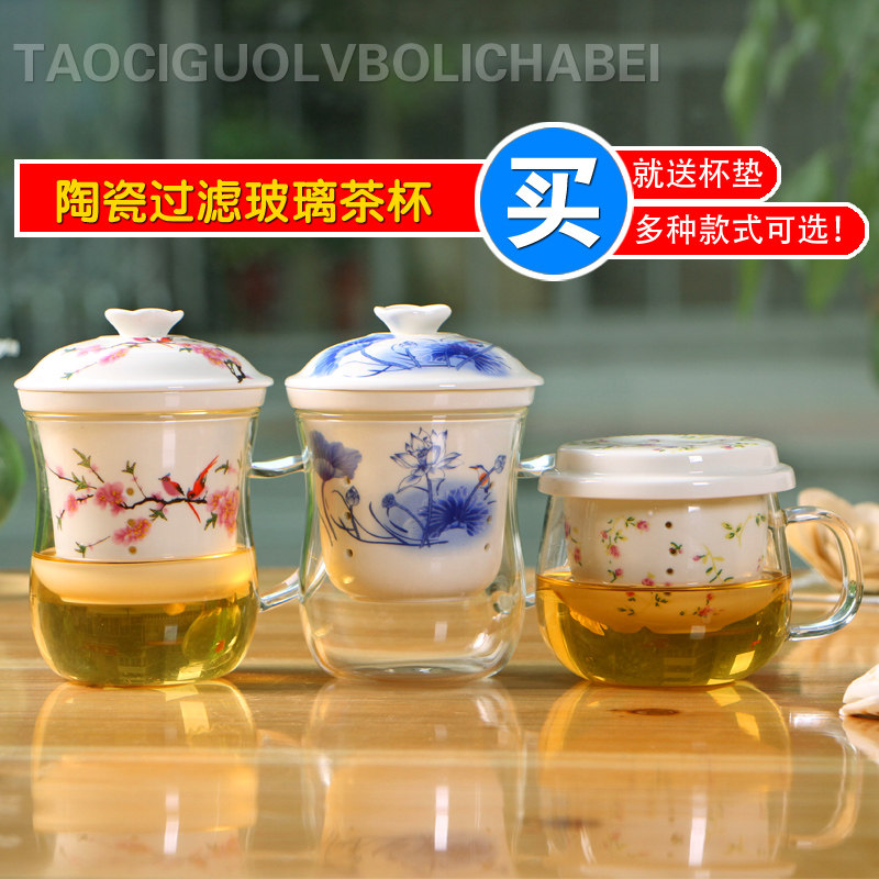 Qianxiying glass cup with lid heat-resistant tea separation cup filter tea cup transparent office flower tea cup