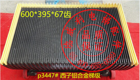 Xizi escalator aluminum steps 600 type * 67 teeth Xizi aluminum alloy steps Xizi escalator aluminum steps