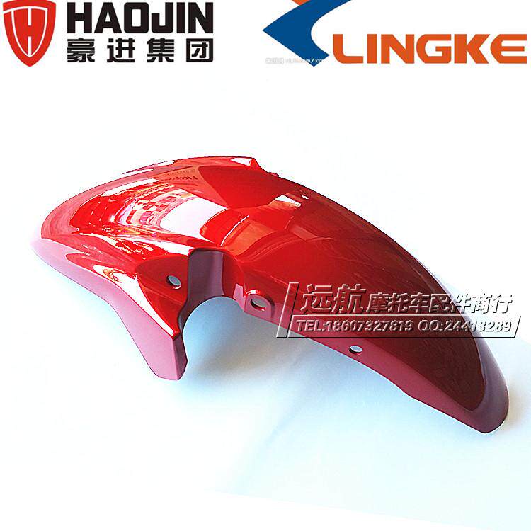 Haojin locomotive HJ150-15 EVO150 Lingken LK150-15 front fender front sand cover mud tile rainboard