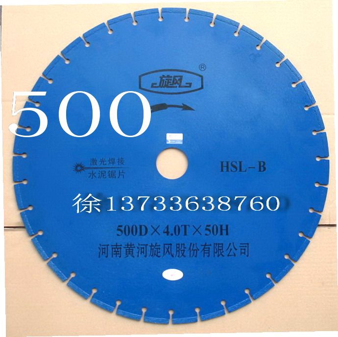 350 400 500 Yellow River Cyclone saw blade HSL-B road cutting machine saw blade 1 meter road saw blade