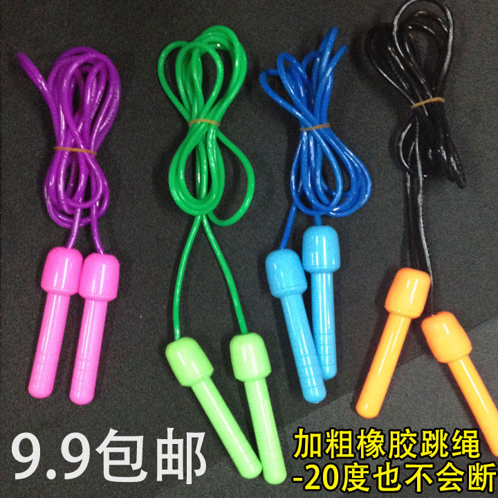 Plus Coarse Rubber PU Jump Rope In for adults Students Weight Loss Sports Fitness Kids Competition Rubber Jump Rope