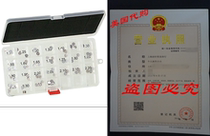 Hot Cams HCSHIM02 Shim Kit