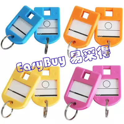 Key card Color classification card Label card Keychain Deli key box card Key plate Listing number plate