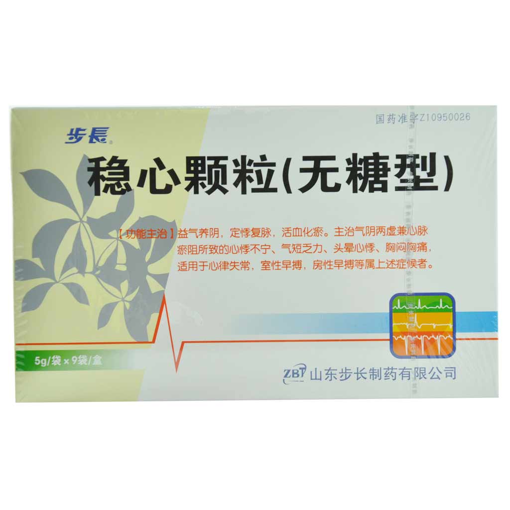 步长 稳心颗粒 5g*9袋/盒