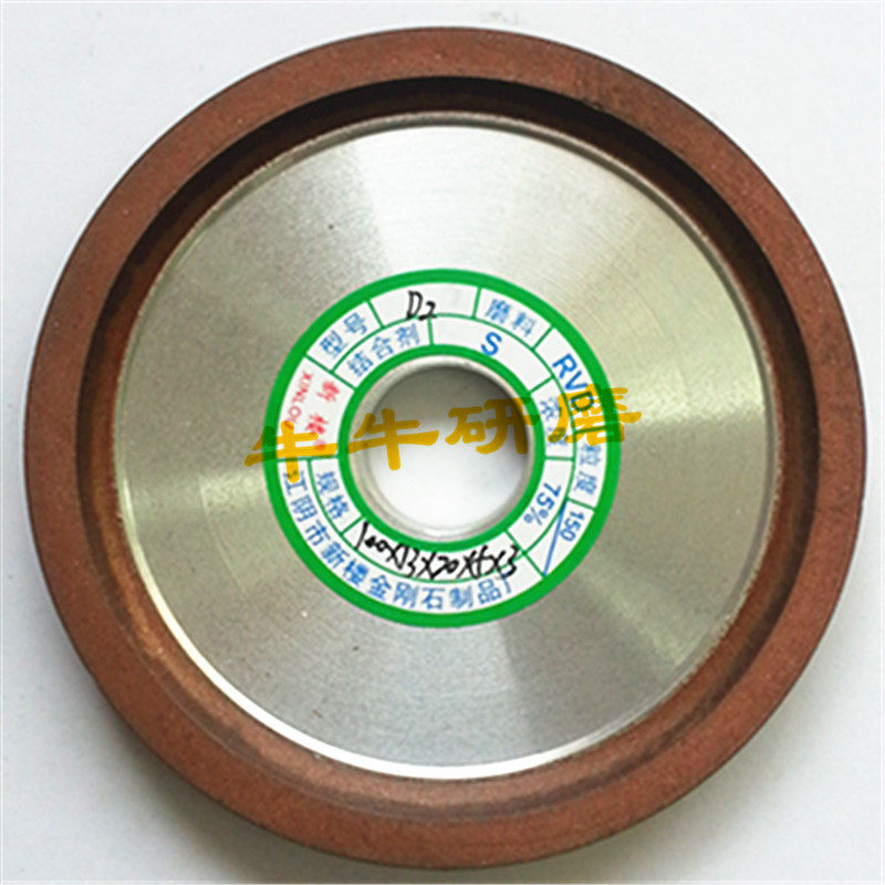 Diamond grinding wheel Diamond grinding wheel Alloy grinding wheel D2 100*20*5*3 150# grinding tungsten steel saw blade teeth