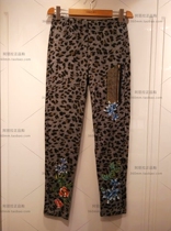 Domestic Express Meikain MARCCAIN Autumn and Winter FS81 20J86