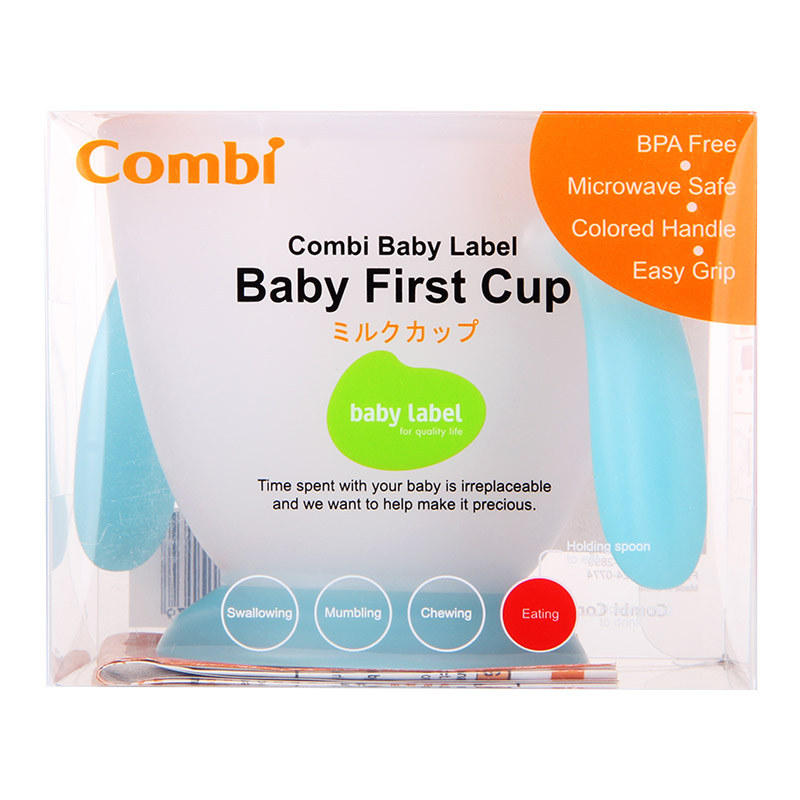 Combi康贝 训练餐具 婴幼儿牛奶杯 81013/31013