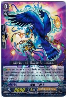 VG Cards Combat First Mentor R BT03 038 Divine Eagle A Shot