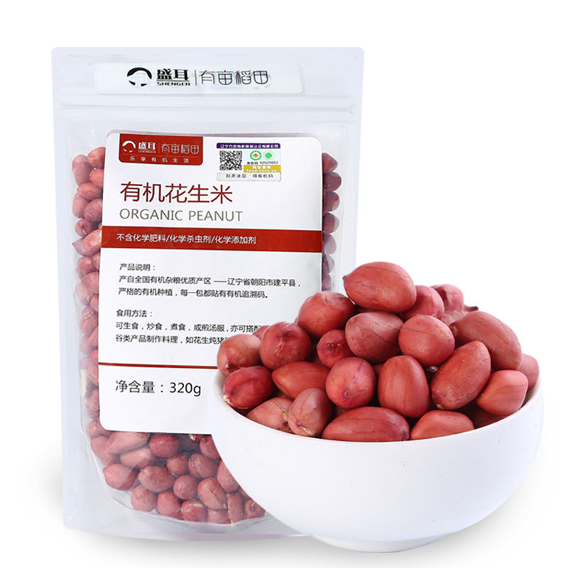 【天猫超市】盛耳 有机红皮花生320g 东北花生米杂粮粗粮熬粥