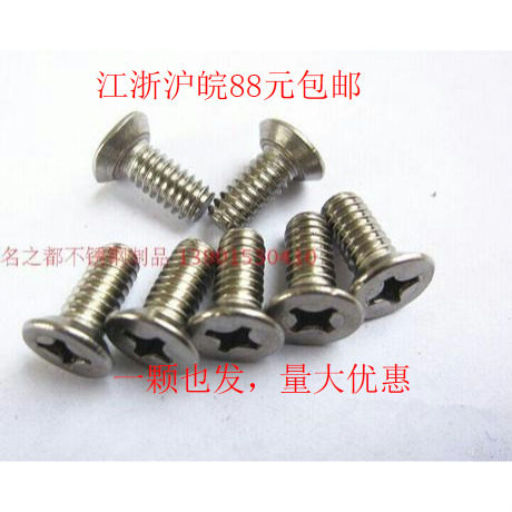 201 stainless steel sink screw flat screw cross flat screw GB819M3*4-M3*50