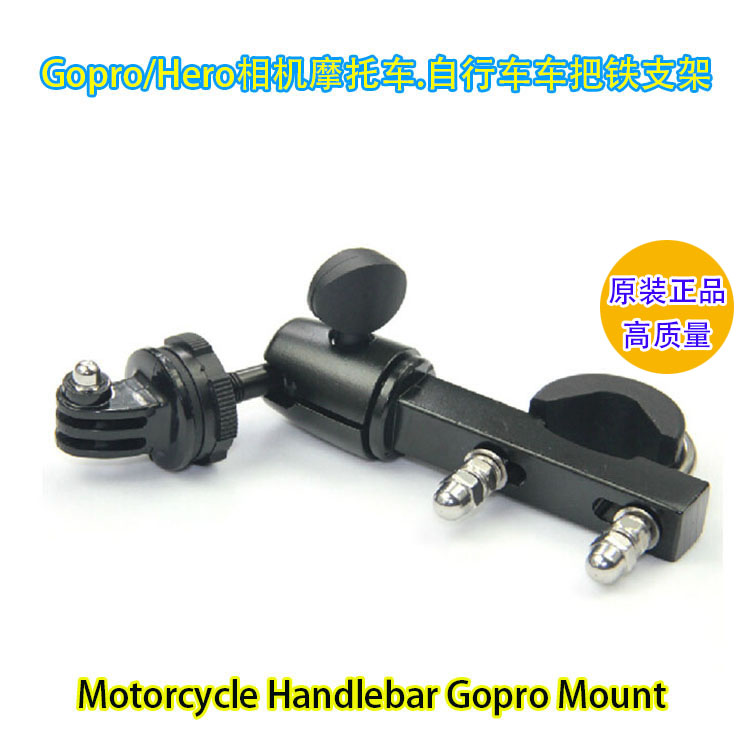 gopro hero Motorcycle Holder locomotive camera bracket electric car bike bracket seat