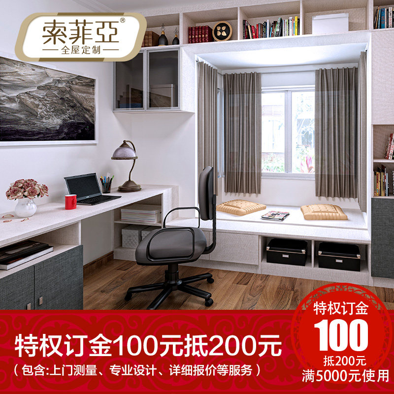 �������¹�ת�ǵ��������SY1702-1