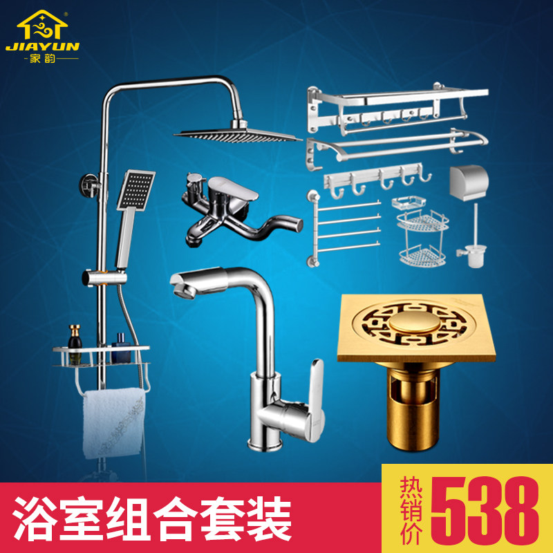 �����Զ���λ����YSL-1