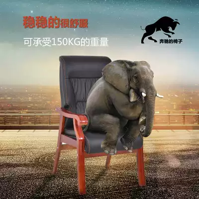 Computer chair solid wood conference chair real leather chair mahjong room chair chess and card chair Bookroom chair front chair wood chair