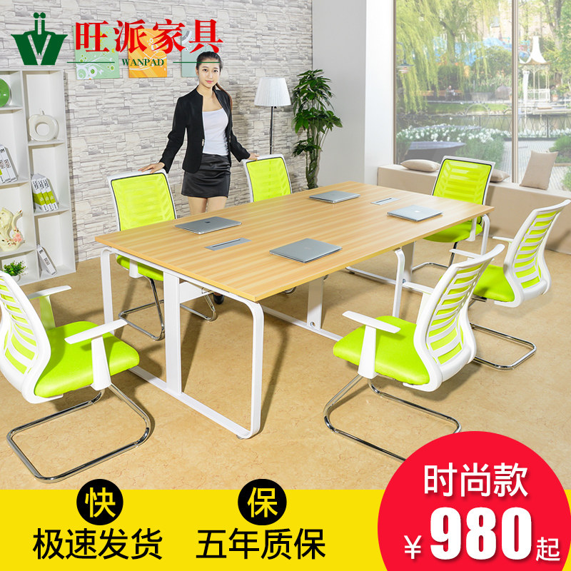 wanpad��ʽ������WPHYZ-5