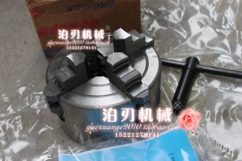 Universal Four Jaws Single Action Collet K72-80 100125160200250300320350400