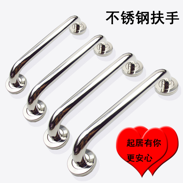 25 tube stainless steel bathroom safety handrail hardware hanging bathroom stairs handle old man anti - slip handle handle