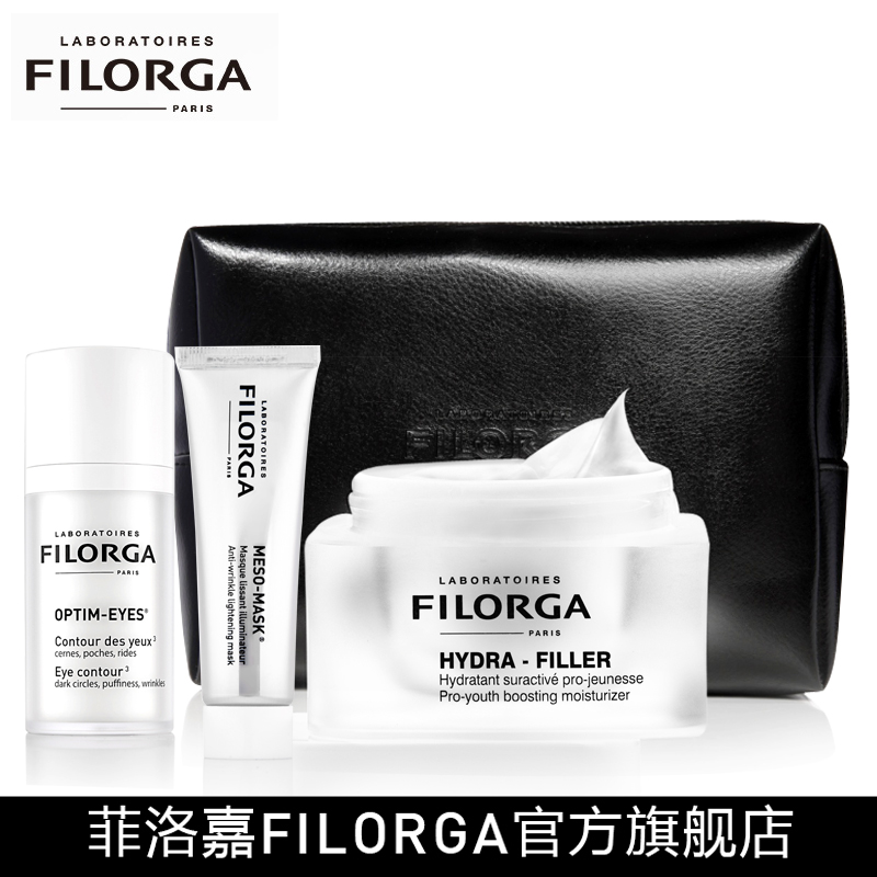 Filorga/菲洛嘉修护时光印记套装 保湿补水白皙滋养抗皱淡化眼圈