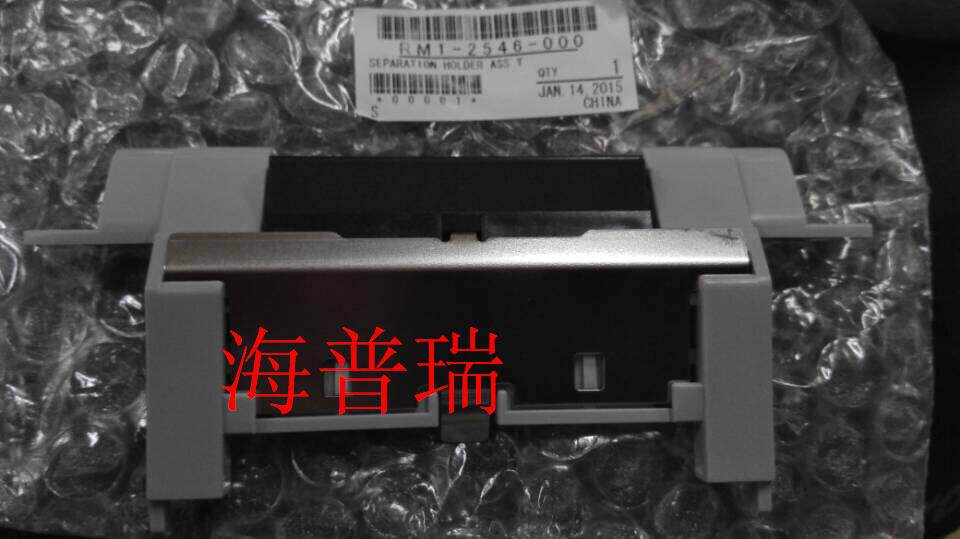 HP5200 Original Dress Brand New Pagers HP5200 Canon 3500 Original BRAND NEW PAPER BOX PAGINATION