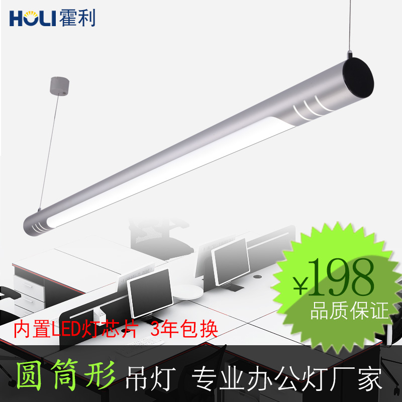 ����led����ԲͲ�칫�ҵ���HL3101